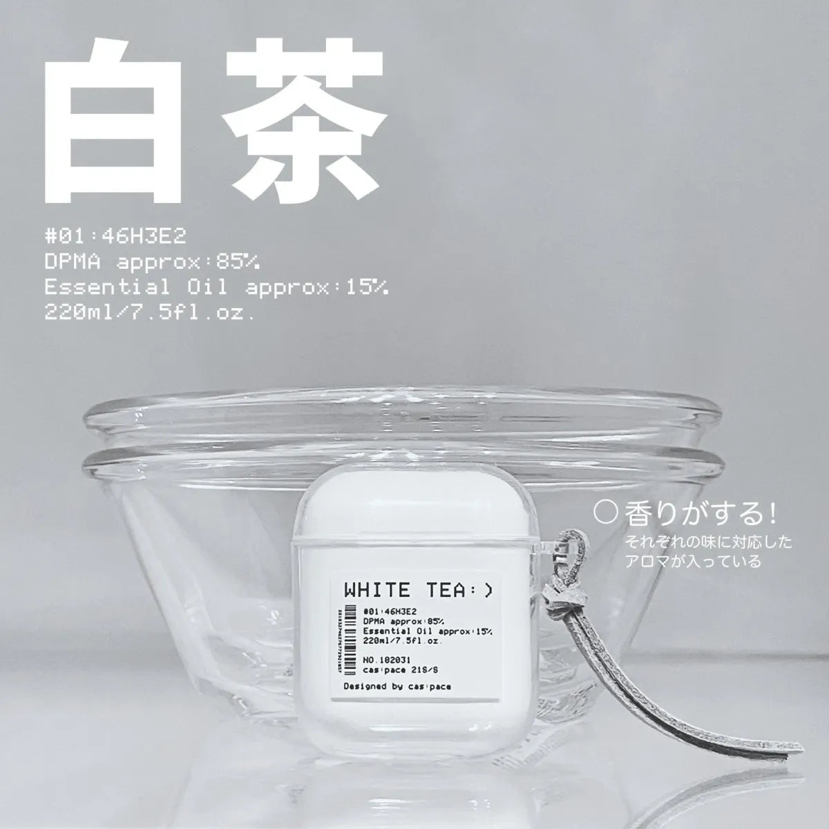 cas:pace 21S/S 「白茶」AirPodsケース - cas:pace 殼空間